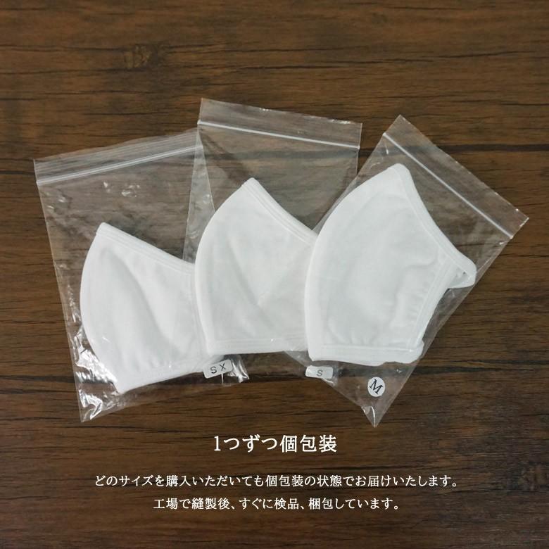 布マスク 洗える マスク 日本製 「グレー 無地 マスク」 綿 コットン