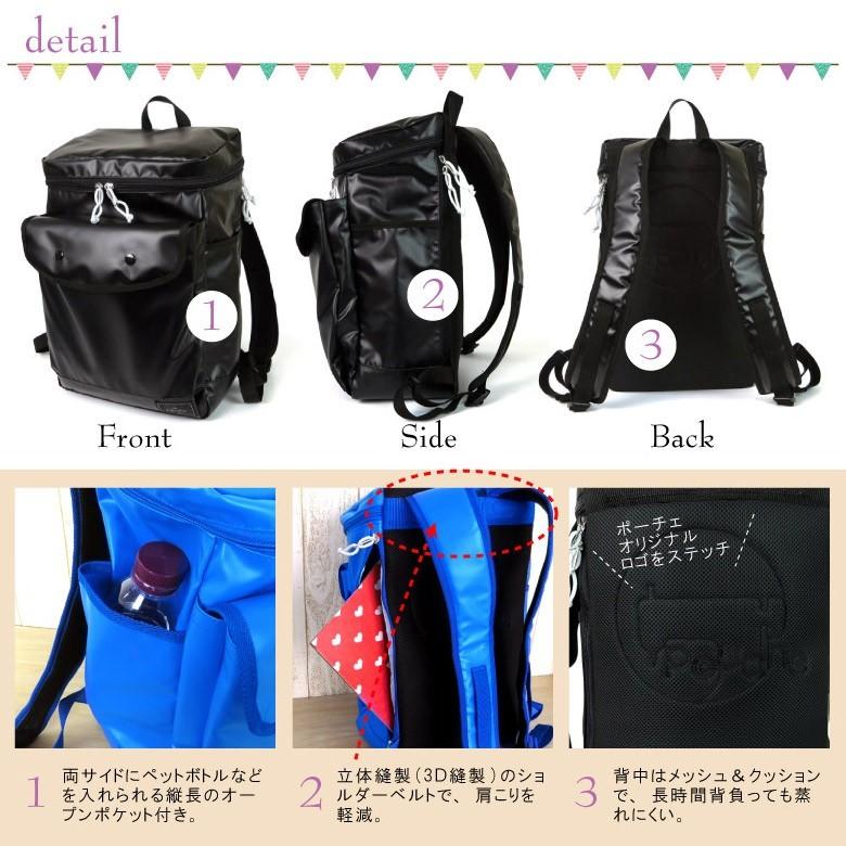 マザーズバッグ リュック 感無量 21.5L 入院 バッグリュック