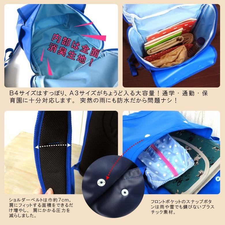 マザーズバッグ リュック 感無量 21.5L 入院 バッグリュックサック