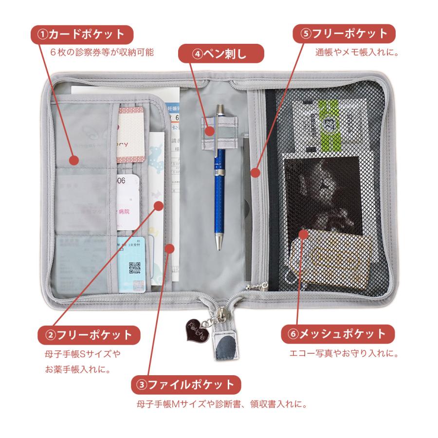 マルチケース 母子手帳ケース お薬手帳ケース 木の花 ラウンド