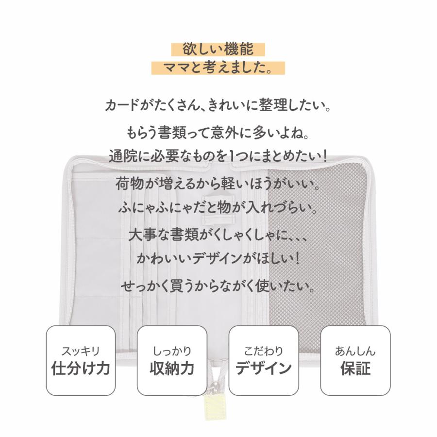 母子手帳ケース ファスナー ピンポンマム 北欧 軽量生地 おしゃれ 花 ポーチェ ブランド Pouche 卓出 見開き