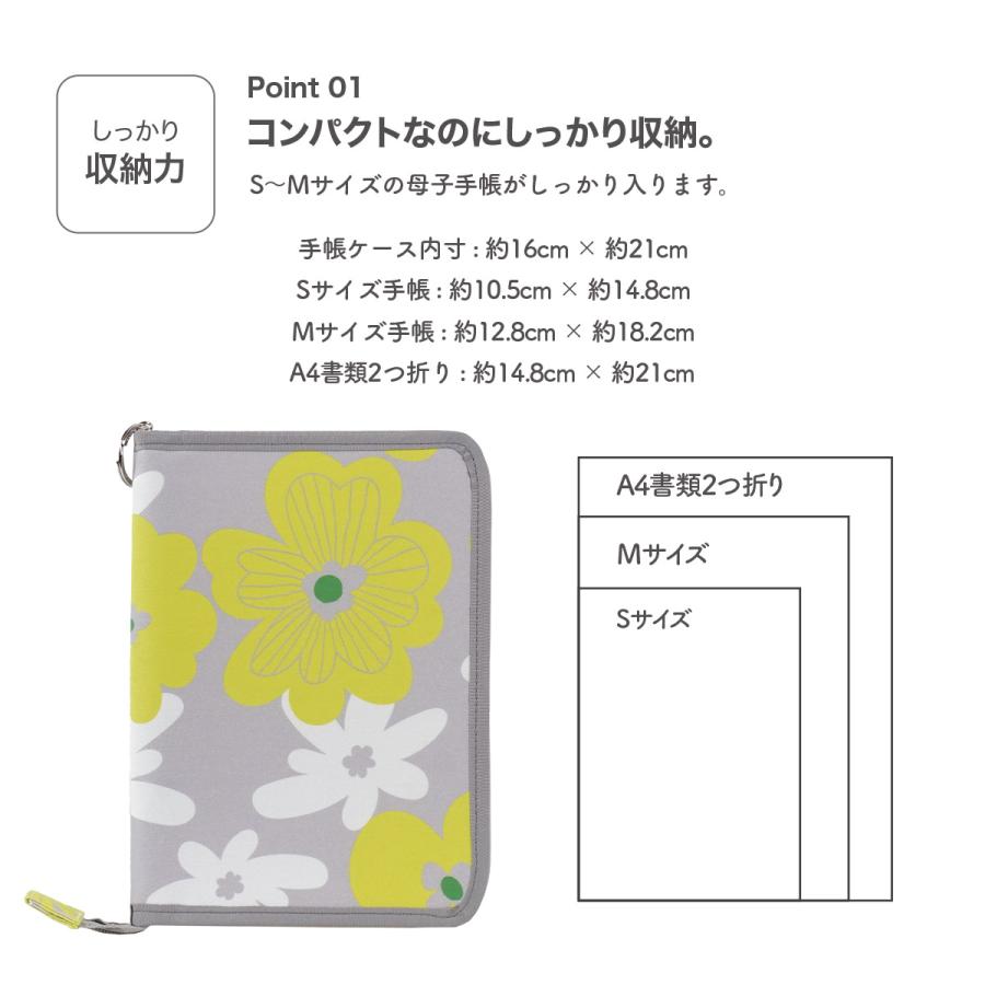 母子手帳ケース お薬手帳ケース 母子手帳 ケース マルチケース
