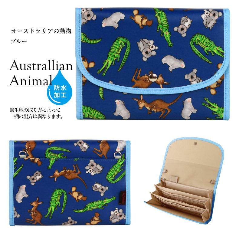 母子手帳ケース ジャバラ 2人用 3人用 マルチケース 撥水 防水