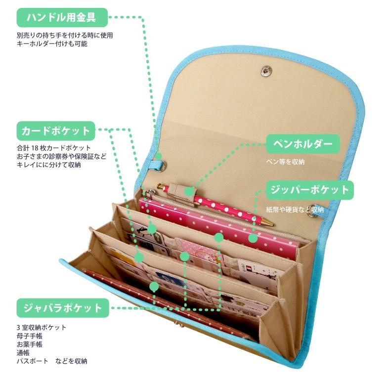 母子手帳ケース ジャバラ アニマルロゴスター 撥水生地 2人分 おしゃれ 二人用 3人分 三人用 S M L ポーチェ Pouche Pojb3 母子手帳ケース製作所 ポーチェ 通販 Yahoo ショッピング