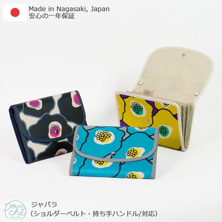 母子手帳ケース ジャバラ 北欧 花柄 オクラ 2人分 おしゃれ 二人用 3人分 ブランド 花 Pouche ポーチェ Pojb3 母子手帳ケース製作所 ポーチェ 通販 Yahoo ショッピング