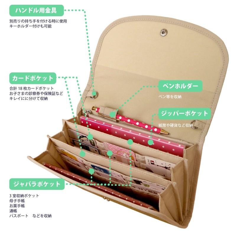 母子手帳ケース ジャバラ 木の花柄 2人分 おしゃれ 二人用 3人分 ブランド 花 Pouche ポーチェ 送料無料 Pojb3 母子手帳ケース製作所 ポーチェ 通販 Yahoo ショッピング