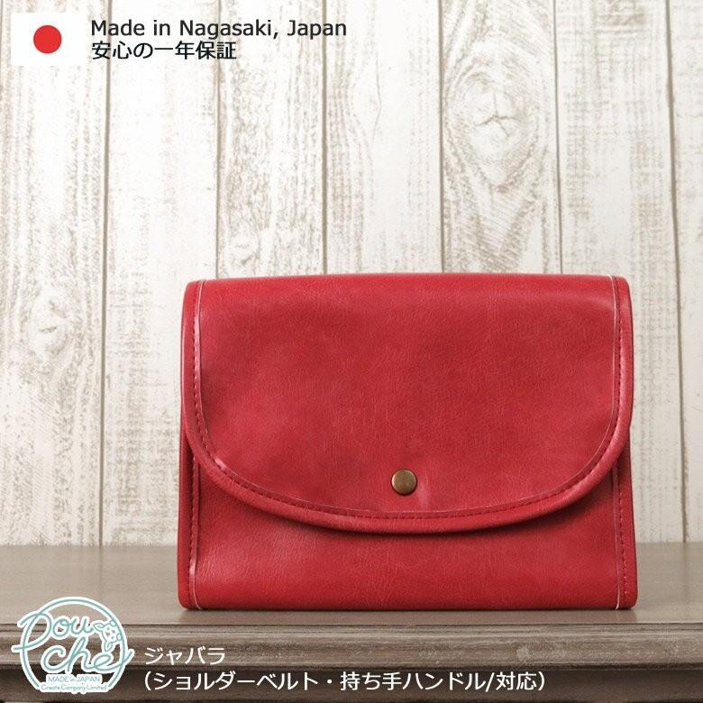 母子手帳ケース ジャバラ ニフティ バーミリオン 2人分 おしゃれ 二人用 3人分 三人用 S M L ポーチェ Pouche Prettyfunnyballoons Com