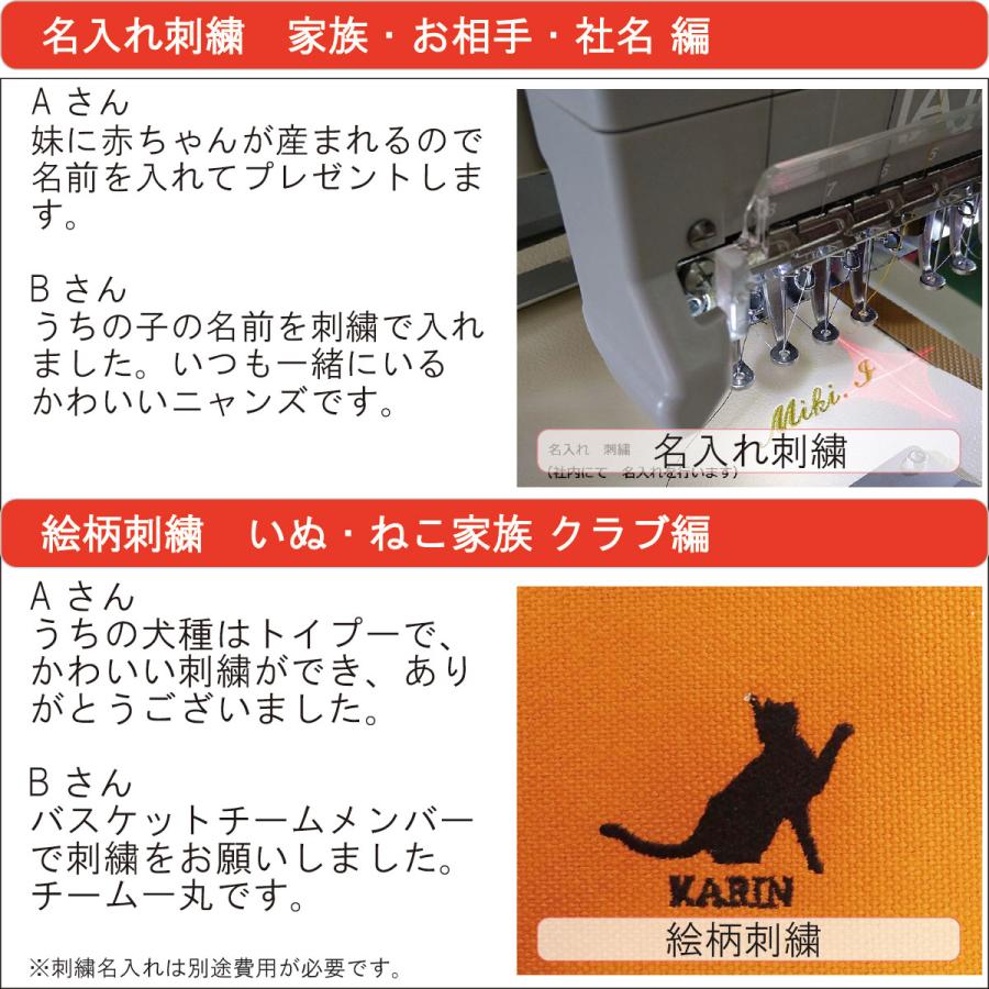 母子手帳ケース お薬手帳ケース ジャバラ 2人用 3人用 ドッグ デコピン