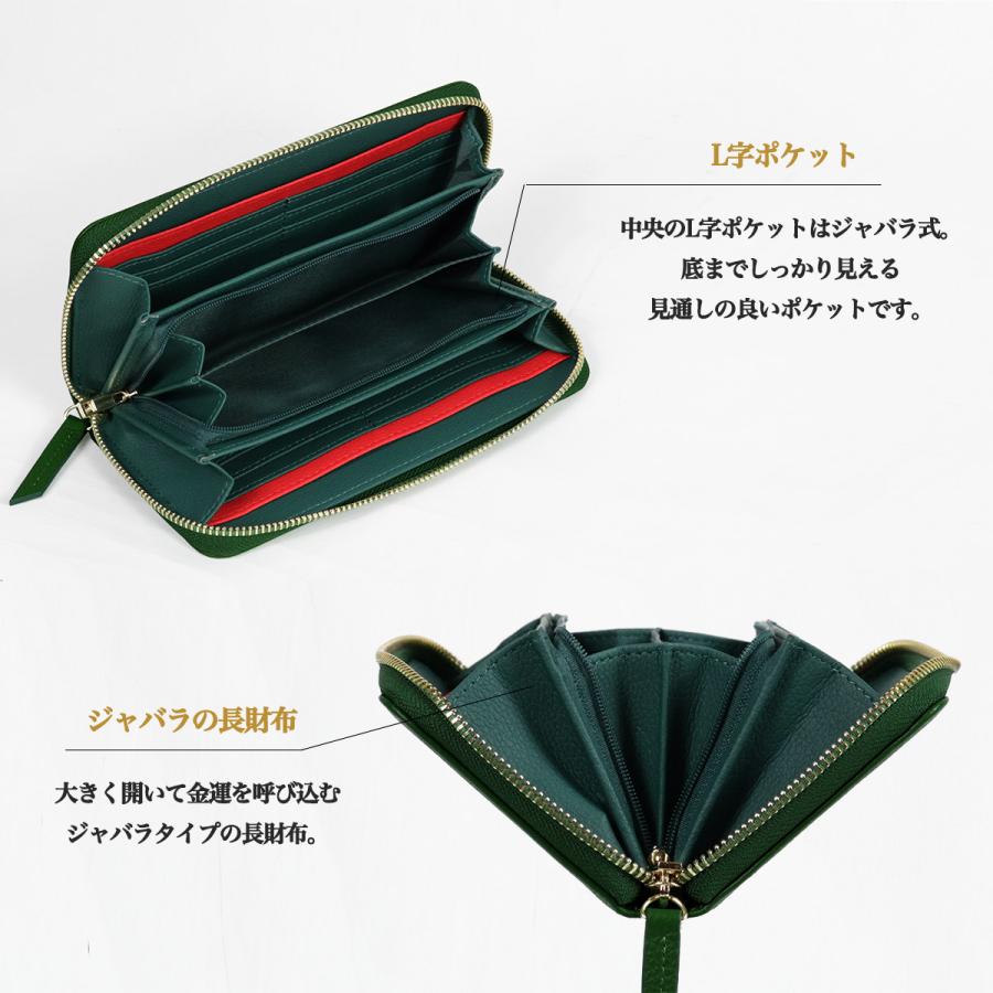 開運財布 長財布 風水 緑 レディース 本革 牛革 グリーン 金運 開運財布 長財布 風水 緑 レディース 本革 牛革 グリーン 金運