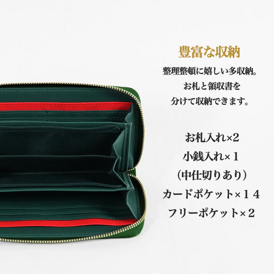 開運財布 長財布 風水 緑 レディース 本革 牛革 グリーン 金運アップ  カード入れ 多い ラウンドファスナー 大容量｜pouche｜04