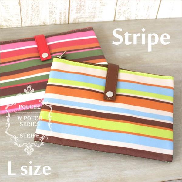 母子手帳ケース 二人用 Wポーチ Mサイズ ストライプ 2人分 おしゃれ 二人用 ブランド 通帳ケース お薬手帳ケース ポーチェ Pouche Www Nlqp Com