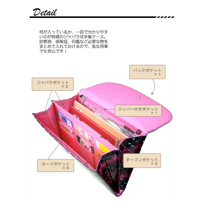 本格派ま 母子手帳ケース ジャバラ スカルブルー ｍサイズ 2人分 おしゃれ 二人用 ブランド 通帳ケース お薬手帳ケース ポーチェ Pouche Supplystudies Com