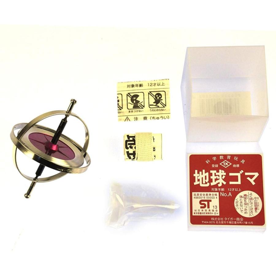 【美品】 タイガー商会 地球ゴマ A号（台付き） 【SKC1135887025】(40880円)