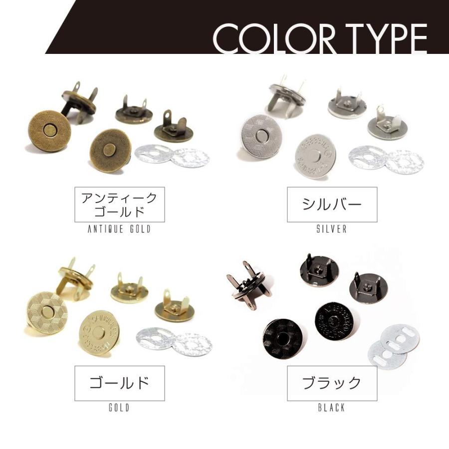 限定特価】クラフトライフ マグネットホック ボタン 超薄型 14mm 差し込み式 (ブラック) 1.5mm 50組 レザークラフト道具、材料 10mm 薄型 マグネットホック マグネットボタン 差し込み式 4色有 バッグ 留め具 送料無料