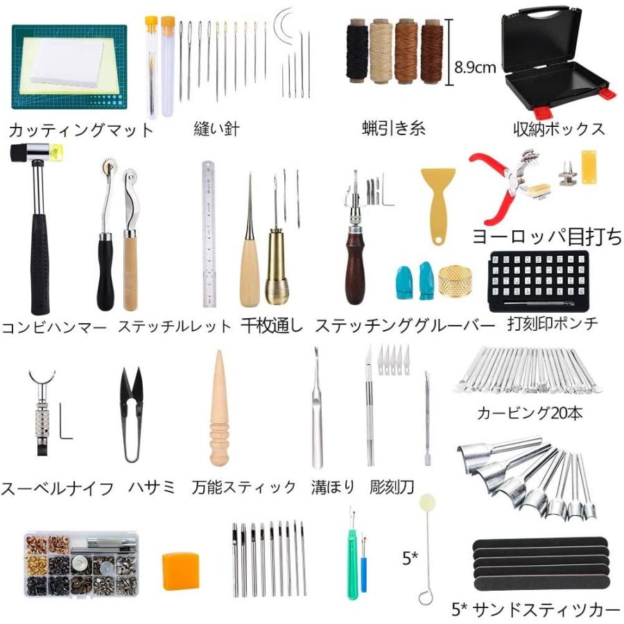 正規激安 Rmtime レザークラフト 273点工具セット レザーツール 革工具セット 手縫い道具 穴あけポンチ 静音 ヨーロッパ目打ち カッターマッ 新規購入 Iniciatupyme Cl
