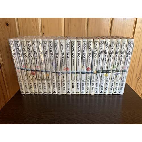 高級感 るろうに剣心 完全版 コミックセット ジャンプ コミックス マーケットプレイスセット 正規激安 Artmedia Ba