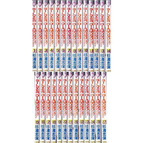 します SILVER DIAMOND 全27巻完結セット (いち*ラキ・コミックス