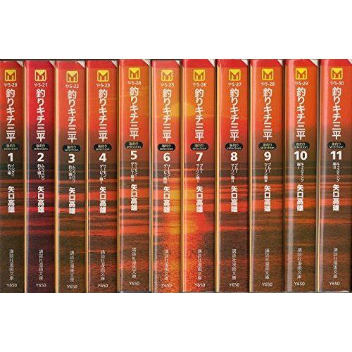日本全国送料無料 釣りキチ三平 海釣りselection コミックセット 講談社漫画文庫 マーケットプレイスセット 60 Off Www Easterncaisson Com