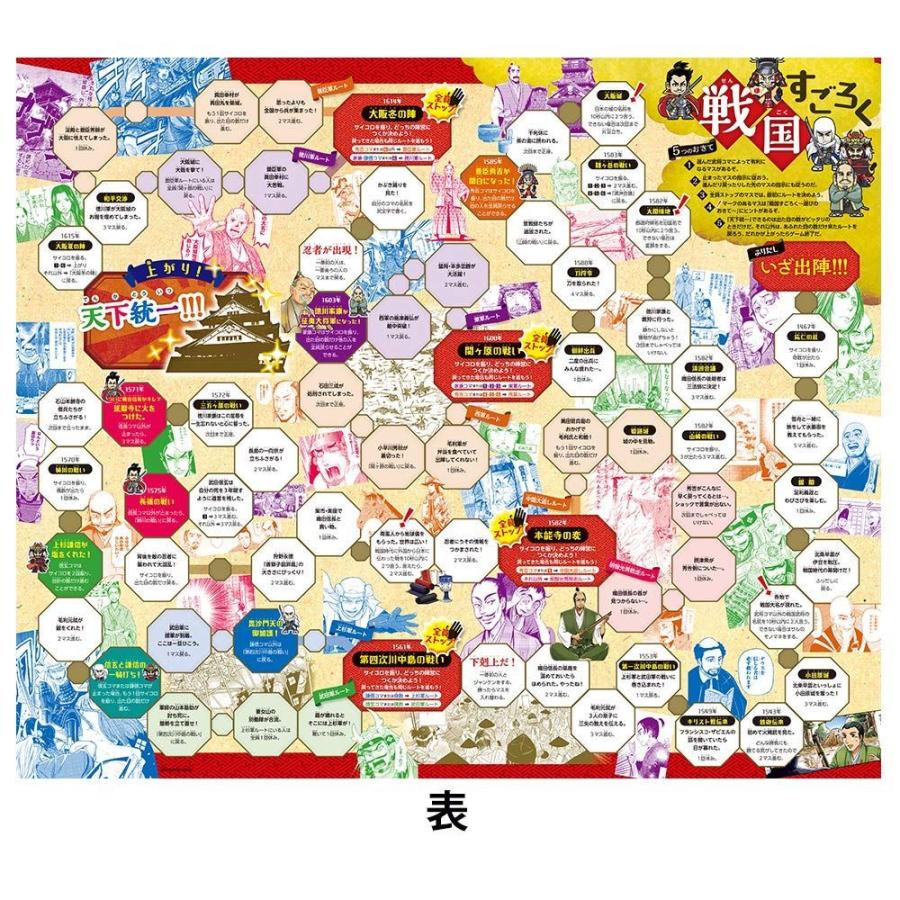 Poule角川まんが学習シリーズ 日本の歴史 3大特典つき全15巻 別巻4冊