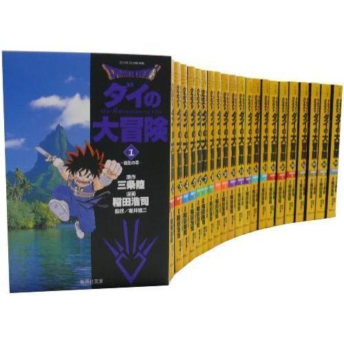 最大58%OFFクーポンDRAGON QUEST ダイの大冒険 文庫版 全22巻完結