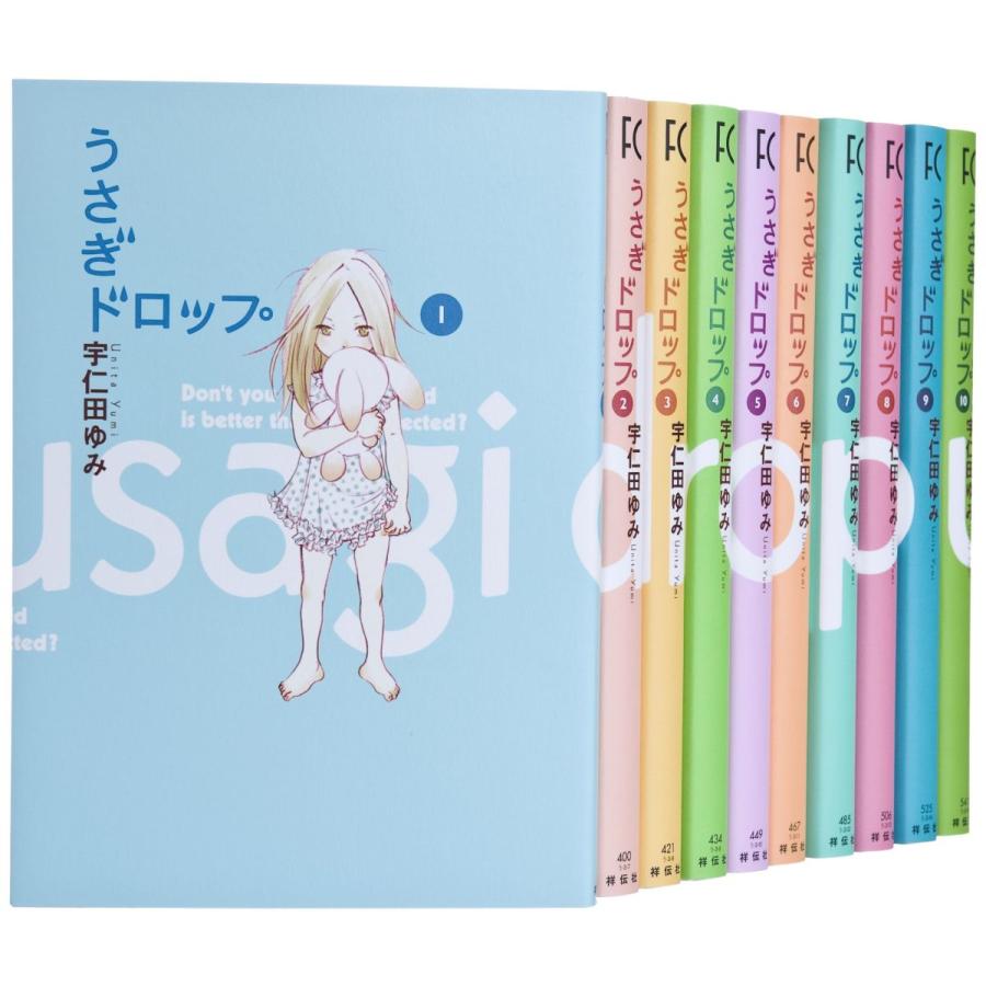 送料込 うさぎドロップ全10巻完結セット Ccps Sn