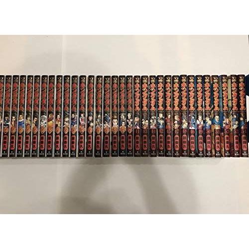 キングダム 1 最新巻 ヤングジャンプコミックス お値打ち価格で