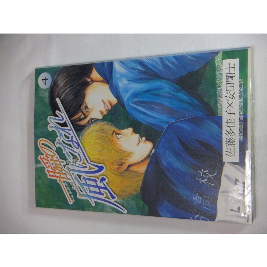 一瞬の風になれ コミック 全6巻完結セット 少年マガジンコミックス 漫画用紙 Masterfull Co Za