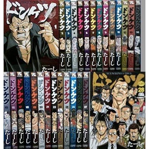 コミックドンケツ（全２８巻） | arts.ac.ug