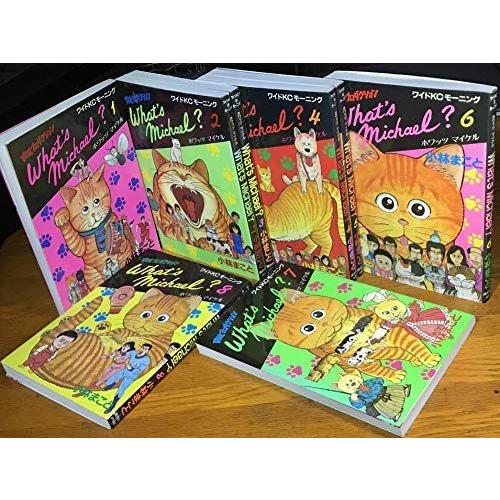 What S Michael 全8巻完結 ワイドkcモーニング 全8巻完結 ワイドkcモーニング