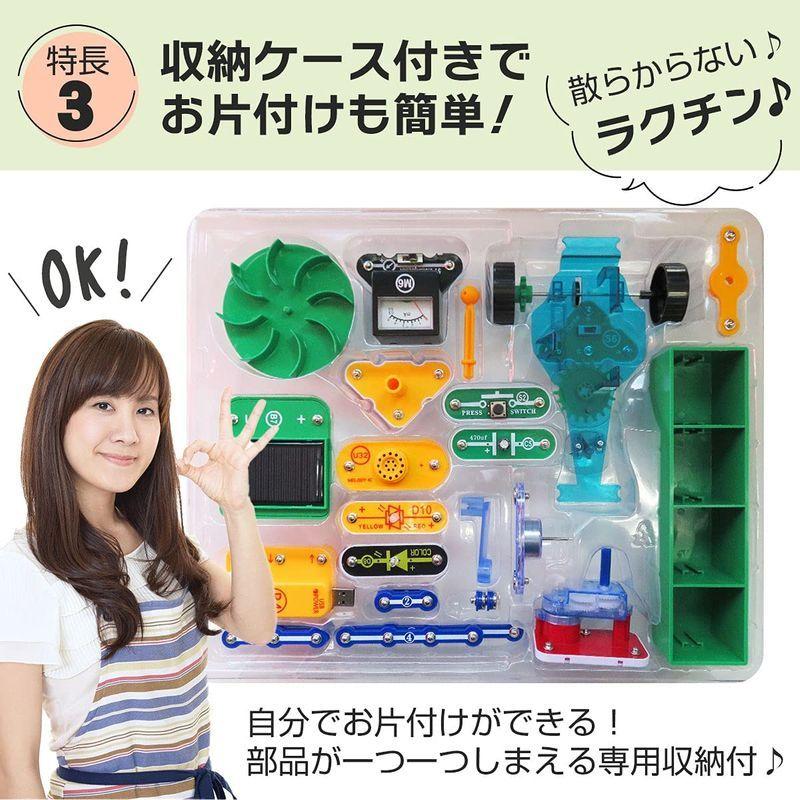 超特盛ミラクルプライス 電気回路 実験 電脳サーキット クリーンエネルギー 日本語ガイド付 風力 水力 発電 SDGs 【C2213648549】(12856円)