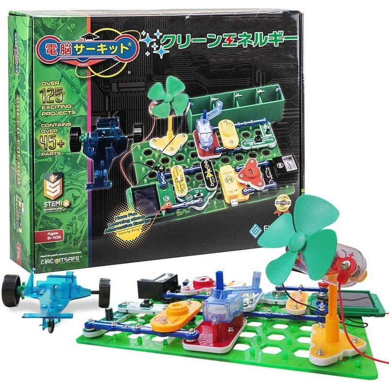 超特盛ミラクルプライス 電気回路 実験 電脳サーキット クリーンエネルギー 日本語ガイド付 風力 水力 発電 SDGs 【C2213648549】(12856円)