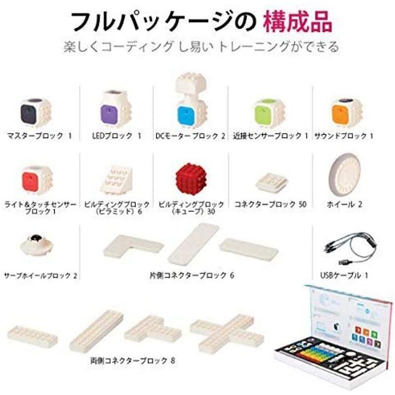 CUBROID「キューブロイド」無線 プログラミング ブロック 想像力と創造力を育てる STEM STEAM 教材 教育 CUBROID キューブロイド 無線 プログラミング ブロック 想像力と創造力を育てる STEM STEAM 教材 教育