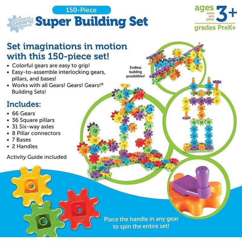 正規品 ラーニングリソーシズ おもちゃ 回転ブロック カラフルギアブロック スーパーセット歯車 150ピース LER9164 正規品 【1661784152】(9651円)