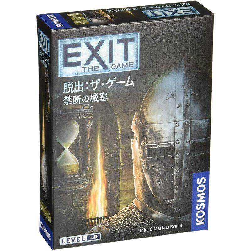 コザイク EXIT 脱出: ザ・ゲーム 禁断の城塞 (1-4人用 45-90分 12才以上向け) ボードゲーム