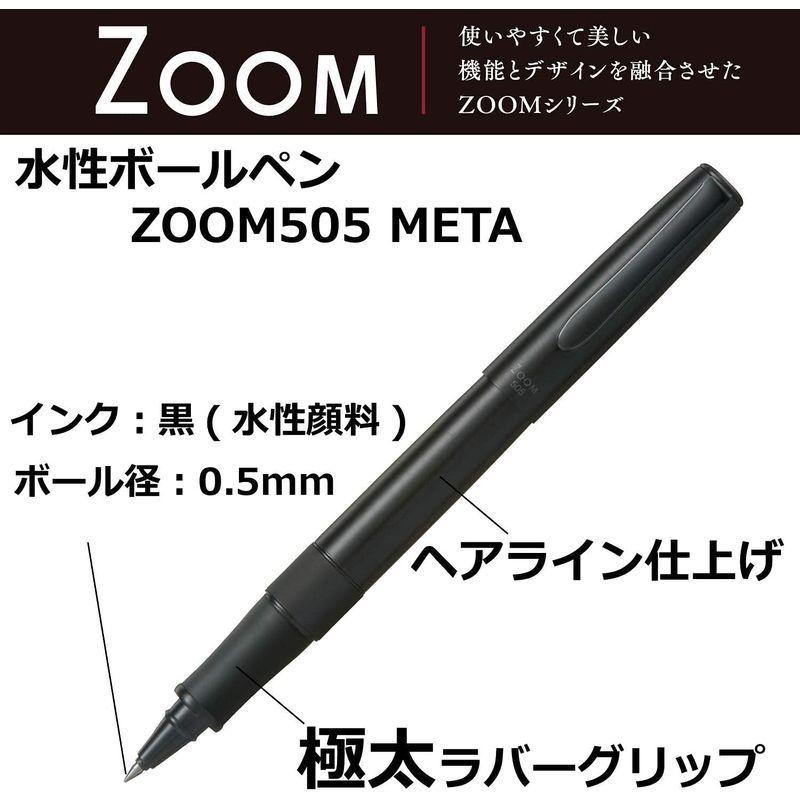 【公式ショップ】 トンボ鉛筆 水性ボールペン ZOOM505 META ヘアラインブラック BW-LZB14 ボールペン - www.sustentec.com.br 【公式ショップ】 トンボ鉛筆 水性ボールペン ZOOM505 META ヘアラインブラック BW-LZB14 ボールペン - www.sustentec.com.br