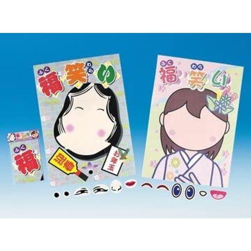 限定モデル お正月遊びの定番福笑い 福わらい 1セット 並行輸入品 Wantannas Go Id