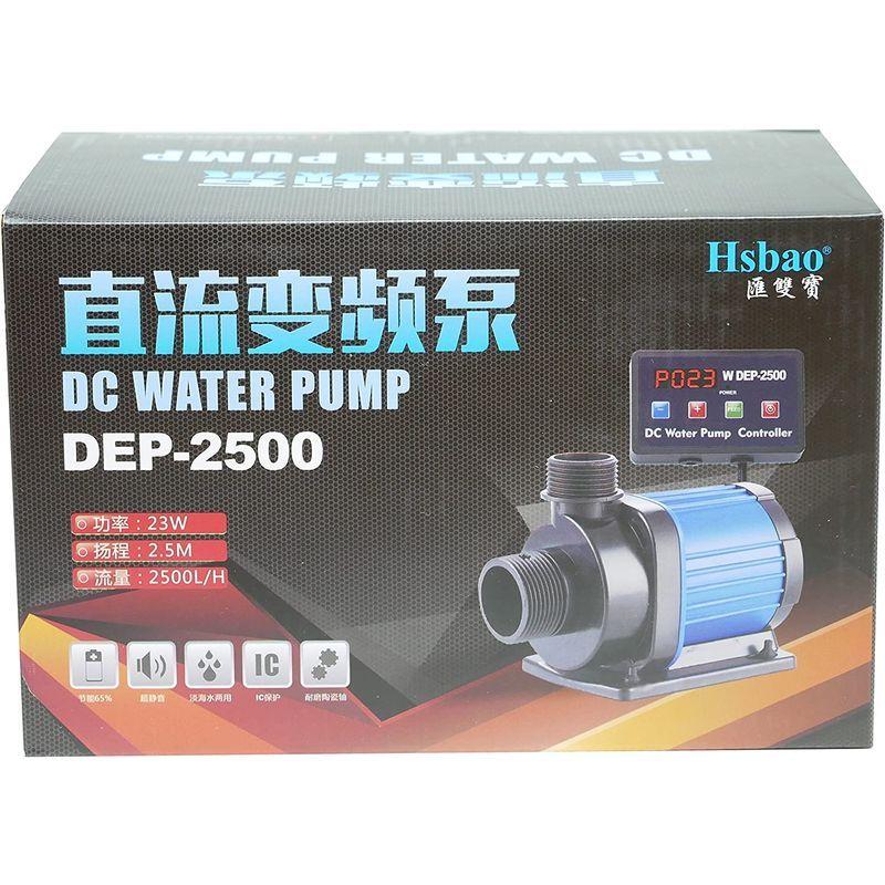 HSBAO DEP-2500 吐出量2500L/H (毎分41L) 揚程2.5m DCポンプ 水中ポンプ 水槽ポンプ 省エネ 低騒音 99段 HSBAO DEP 吐出量2500L/H 毎分41L 揚程2 5m DCポンプ 水中ポンプ 水槽ポンプ 省エネ 低騒音 99段