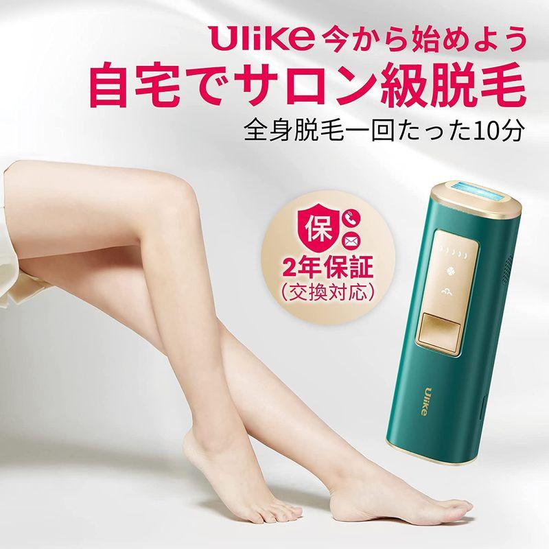 脱毛器 女性 IPL光美容器 冷感 VIO対応 髭 腕など 無制限回照射 無痛の