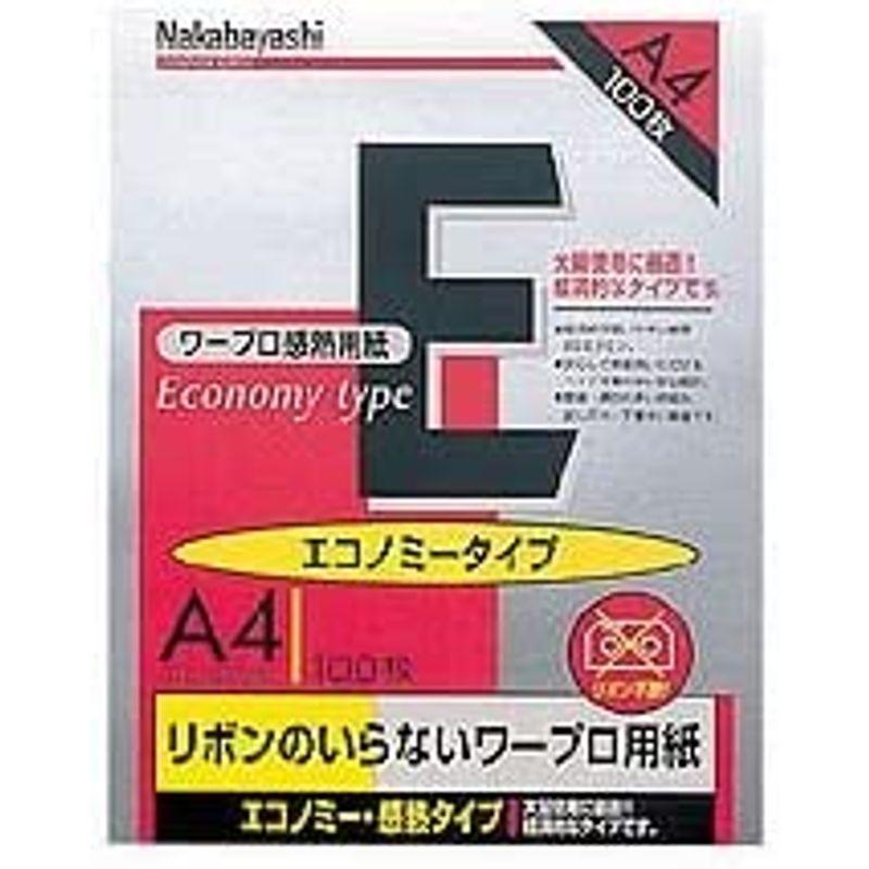 ナカバヤシ　ワープロ用感熱紙　エコノミータイプ　100枚　ヨW-EA4　A4　×10セット