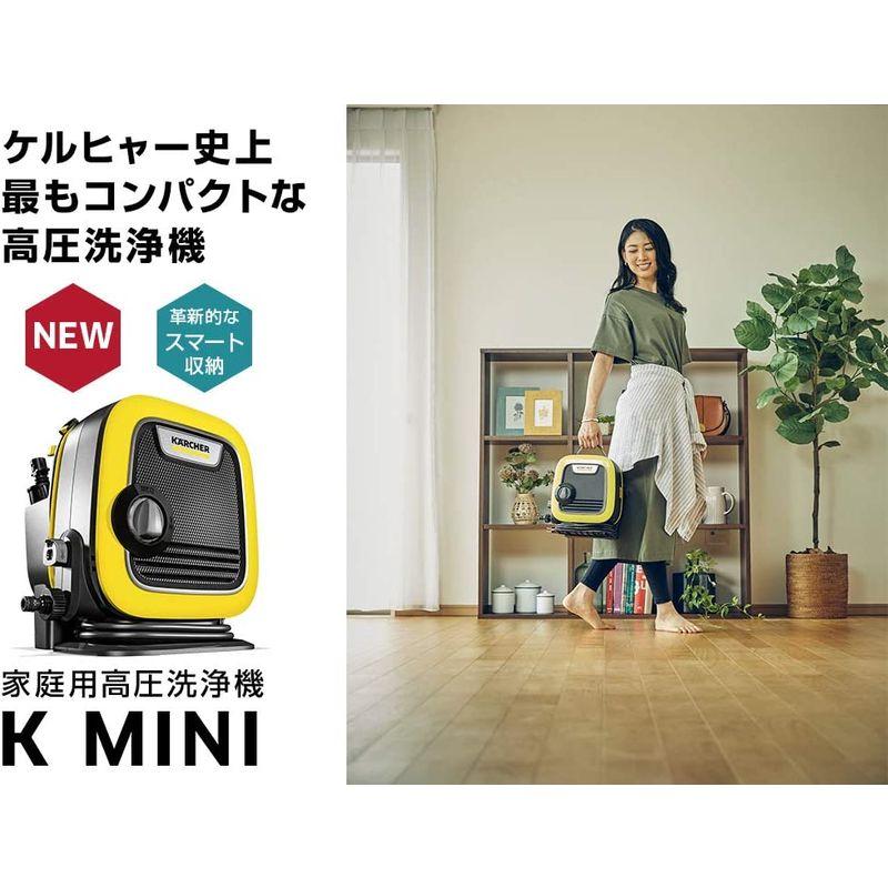 送料込・まとめ買い 未使用品 ケルヒャー KARCHER K MINI 高圧洗浄機