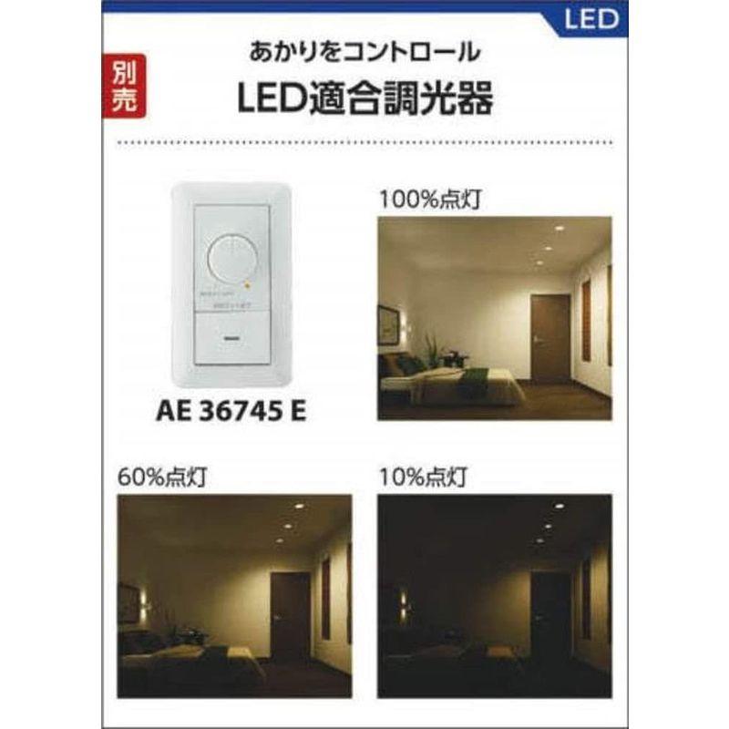 コイズミ照明　LEDブラケット調光コーナータイプ(白熱球60W相当)電球色　AB40083L