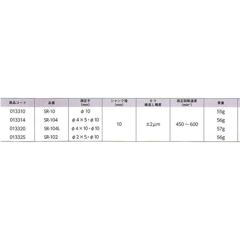 新潟精機　SK　日本製　細測定子　SR-102　スタイラスセンター