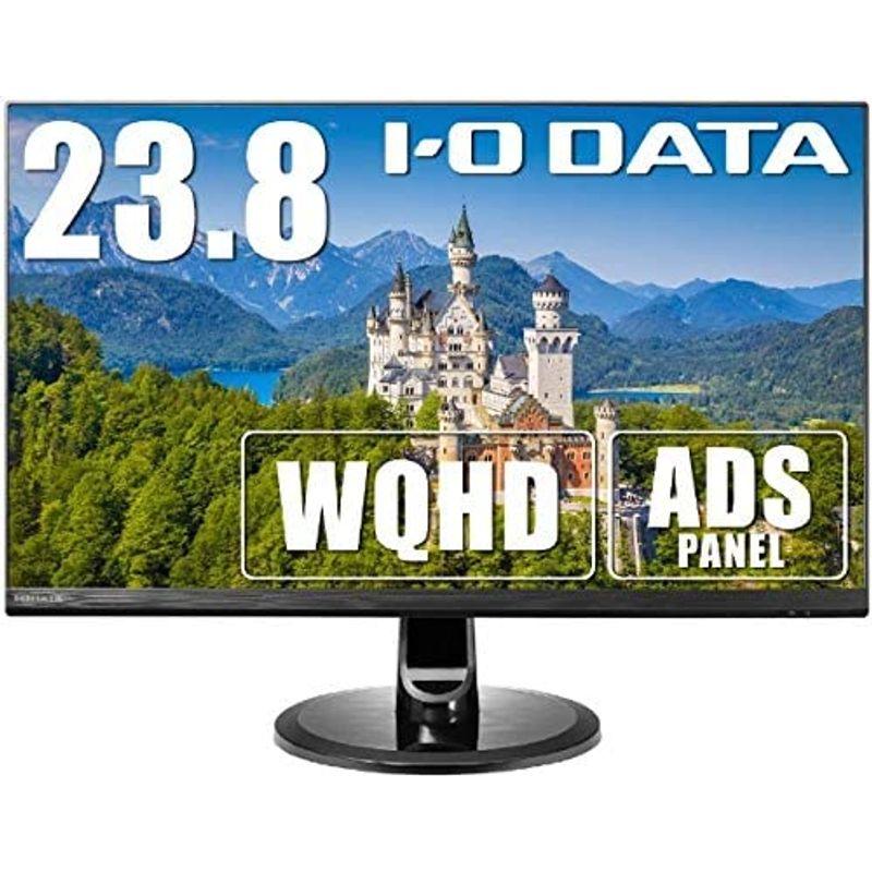 IODATA LCD-MQ241XDB-A 23.8型 WQHDディスプレイ ☆お求めやすく価格