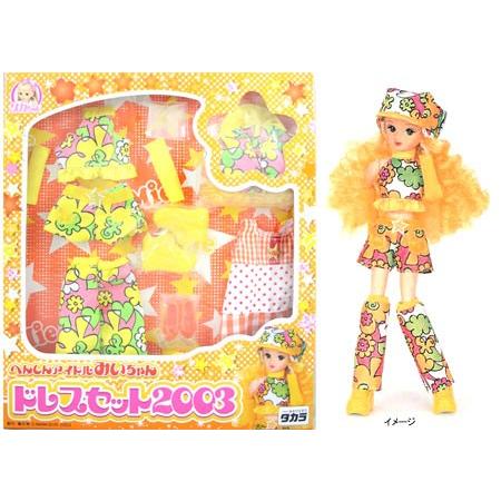 タカラトミー（TAKARA TOMY） リカちゃん服 へんしんアイドルみい