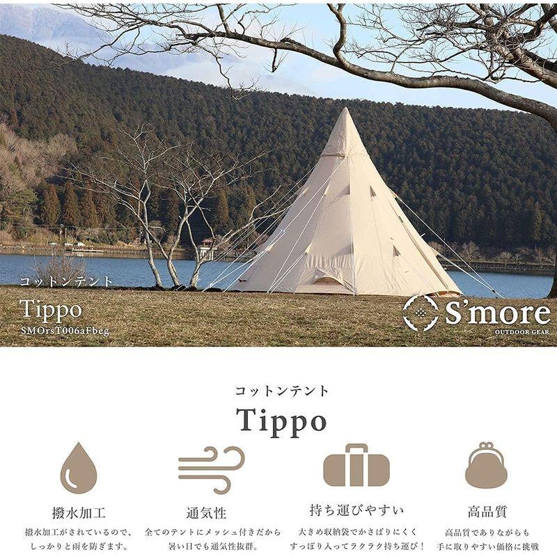 通販の【公式】 S´more (スモア) Tippo 300 ティピーテント テント ティピ tipi収納バッグ付き 300*300*250cm ポリコット