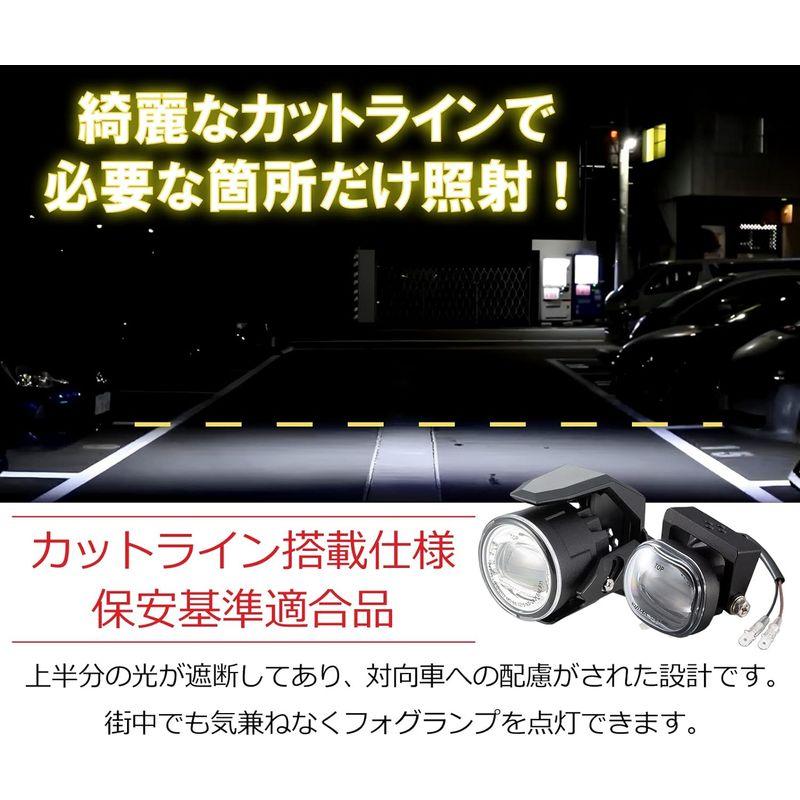 キジマ (kijima) バイク バイクパーツ LEDフォグランプキット 左右