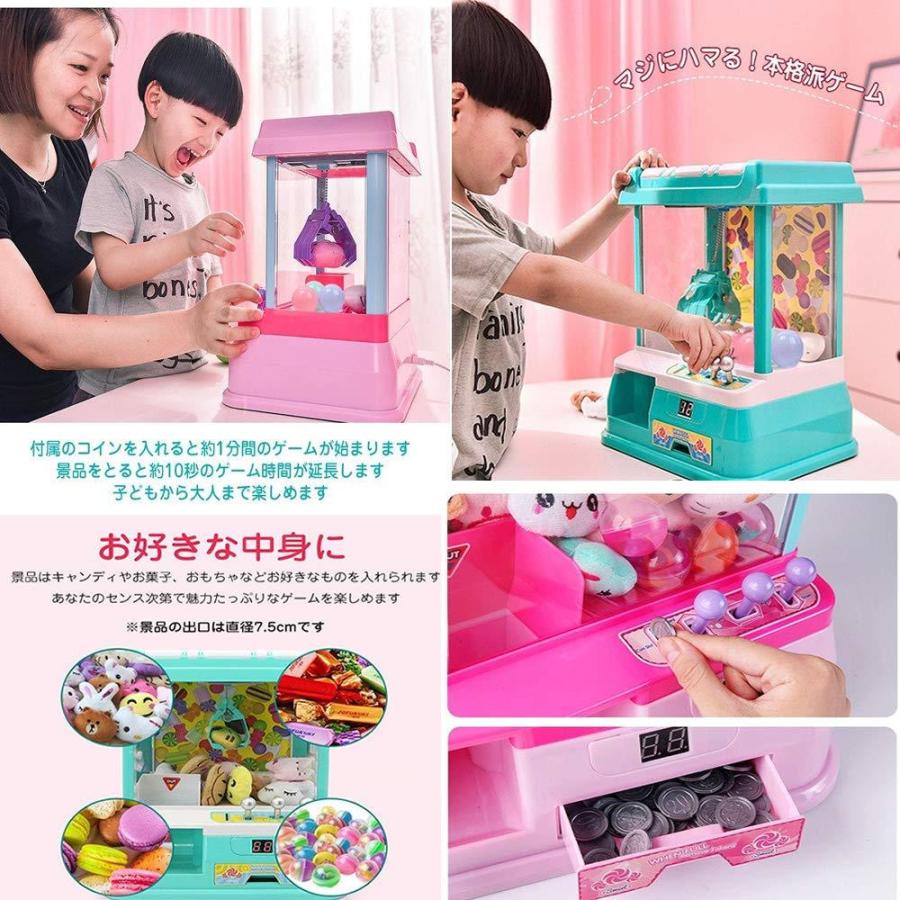 雑貨の国のアリス Ufoキャッチャー クレーンゲーム クレーンキャッチャー Ufoキャッチャー 本体 Ufoキャッチャー 自宅 家庭ゲーム 卓上 玩具 贈り物 プレゼント B07mv1zzk9 Poupelle Mart 通販 Yahoo ショッピング