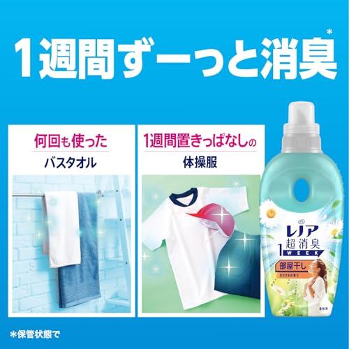 レノア 超消臭1WEEK 柔軟剤 部屋干し おひさまの香り 本体 530mL｜poupelle-mart｜05