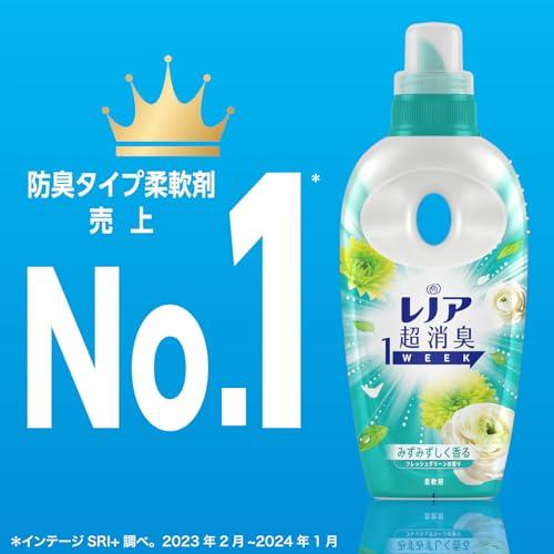 レノア 超消臭1WEEK 柔軟剤 部屋干し おひさまの香り 本体 530mL｜poupelle-mart｜06