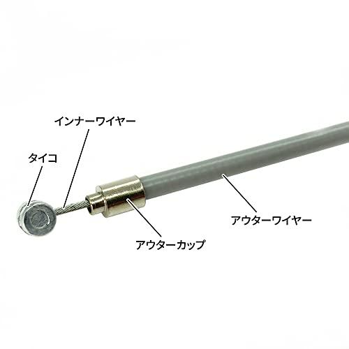 自転車 ブレーキワイヤー ライナー入 アウタ65cm グレー 61596｜poupelle-mart｜02